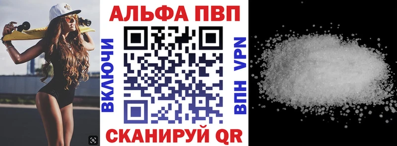 А ПВП Crystall  Мостовской 