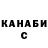 КЕТАМИН VHQ Oskar Kurbanov