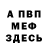 МЕТАДОН белоснежный luba lubalova