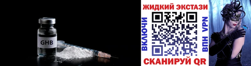 БУТИРАТ бутик ссылка на мегу онион Мостовской