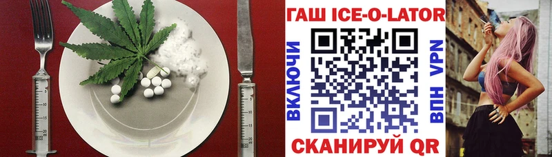 цены   Мостовской  Canna-Cookies марихуана 