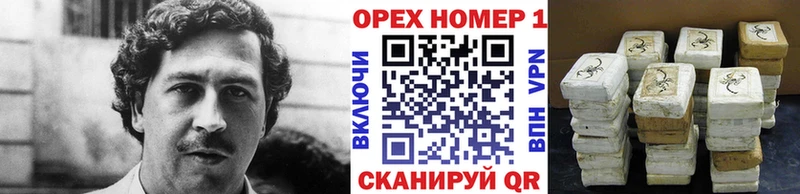 КОКАИН FishScale Мостовской