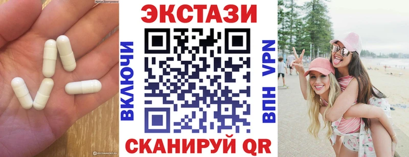Ecstasy XTC  купить наркоту  Мостовской 