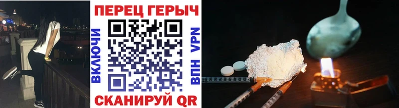 ГЕРОИН VHQ  KRAKEN вход  Мостовской 