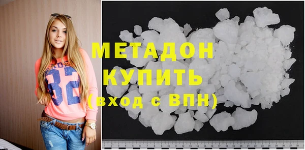 2c-b Абдулино