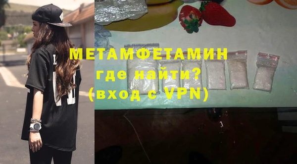 2c-b Абдулино
