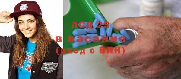 2c-b Абдулино