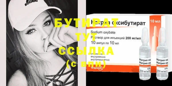 2c-b Абдулино