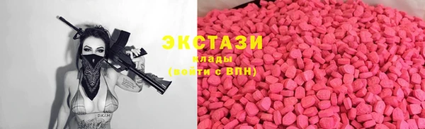 мяу мяу мука Абинск