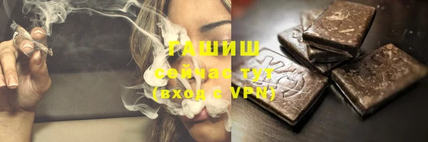 2c-b Абдулино