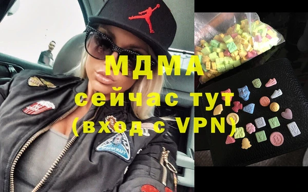 мяу мяу мука Абинск