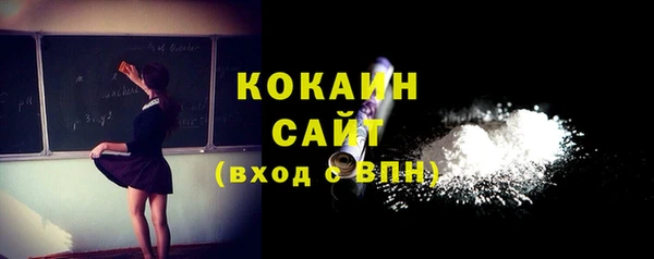 2c-b Абдулино