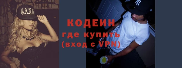 мяу мяу мука Абинск