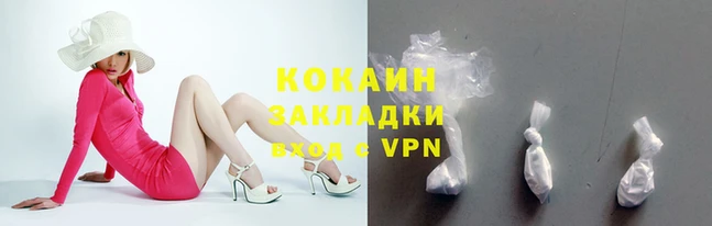 дживик Абаза