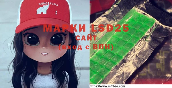мяу мяу мука Абинск