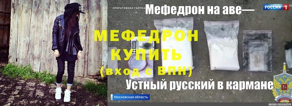 дживик Абаза