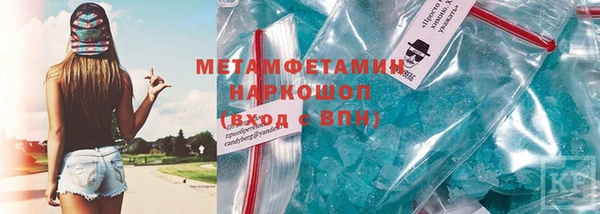 дживик Абаза