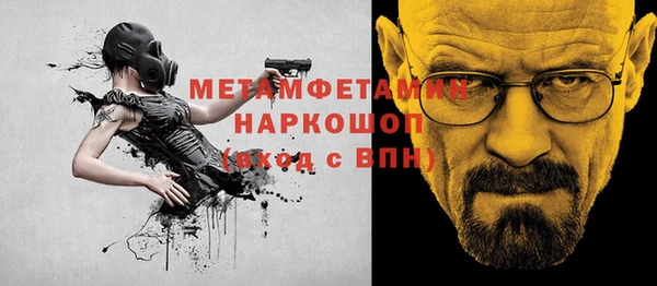 мяу мяу мука Абинск