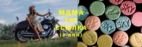 мяу мяу мука Абинск