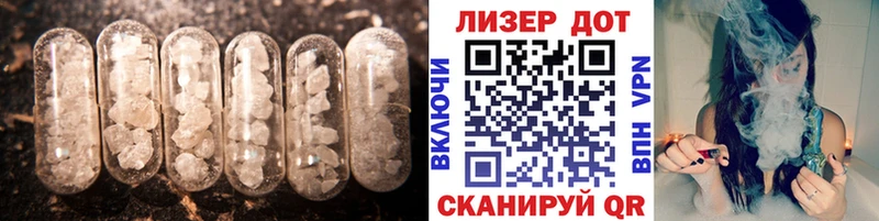Лсд 25 экстази кислота  Мостовской 