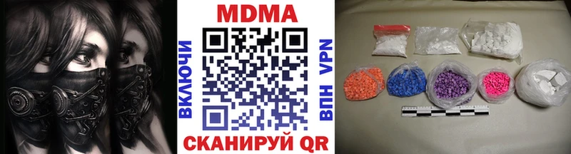 MDMA crystal  МЕГА ссылка  Мостовской 