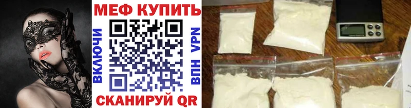 OMG зеркало Мостовской МЯУ-МЯУ VHQ где купить наркоту