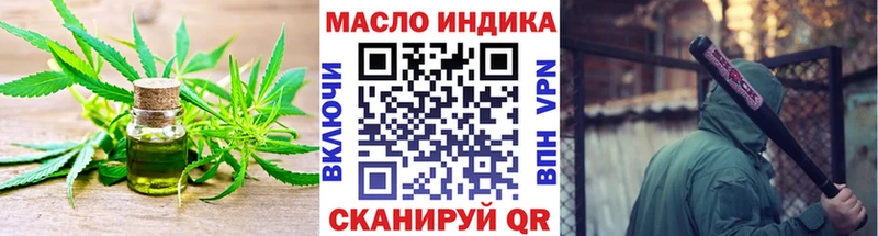 Дистиллят ТГК Wax  Мостовской 