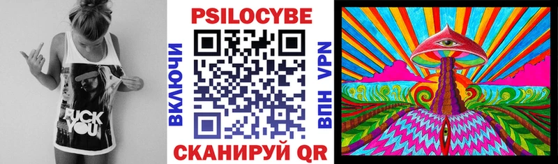 ОМГ ОМГ онион наркота Мостовской Галлюциногенные грибы ЛСД
